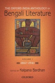 Cover of: The Oxford India Anthology Of Bengali Literature by 