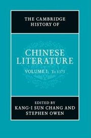 Cover of: The Cambridge History of Chinese Literature 2Volume Set by 