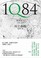 Cover of: 1Q84 Book 3