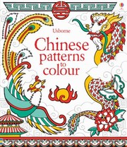 Cover of: Chinese Patterns to Colour