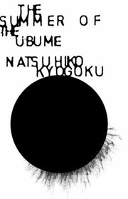Cover of: The Summer Of Ubume