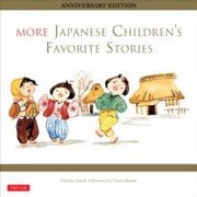 More Japanese Childrens Favorite Stories by 坂出 フローレンス