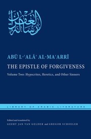 Cover of: The Epistle of Forgiveness