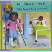 Cover of: Nita Goes to Hospital in Gujarati and English
            
                First Experiences