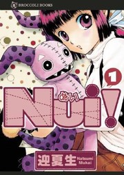 Cover of: Nui