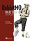 Cover of: Rabbitmq in Action
