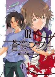 Cover of: Fafner
            
                Fafner Dead Aggressor