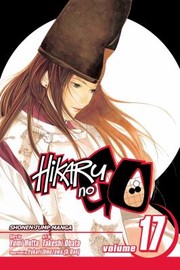 Cover of: Hikaru No Go, Volume 17 by 