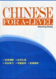 Cover of: Chinese for Alevel by Xiaoming Zhang