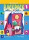 Cover of: BackPack Workbook 1