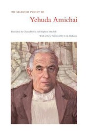 Cover of: The Selected Poetry Of Yehuda Amichai by 