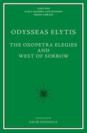 Oxopetra Elegies  West of Sor by Odysseas Elytis