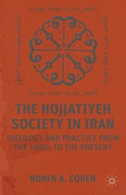 Cover of: The Hojjatiyeh Society in Iran