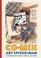 Cover of: Comix A Retrospective Of Comics Graphics And Scraps