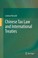 Cover of: Chinese Tax Law and International Treaties