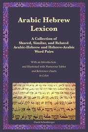 Arabic Hebrew Lexicon by David Schonberger