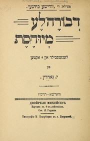 Cover of: Devorah'le meyuh Đeses: lebensbild in 4 ak Đt Đen