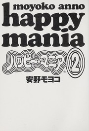 Cover of: Happi  mania: 2.