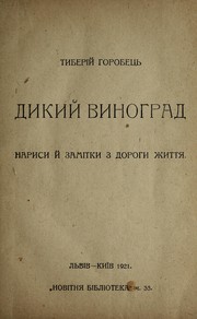 Cover of: Dykyĭ vynohrad: narysy i zamitky z dorohy zhytti͡a