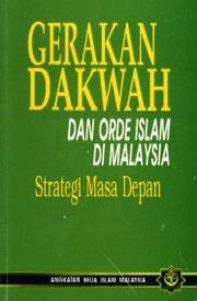 Cover of: Gerakan dakwah dan orde Islam di Malaysia: strategi masa depan.