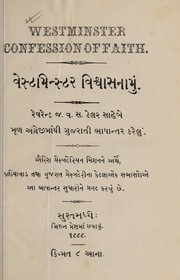 Cover of: Confession of faith: Gujarati version