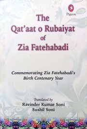 The Qat'taat o Rubaiyat of Zia Fatehabadi by Ravinder Kumar Soni