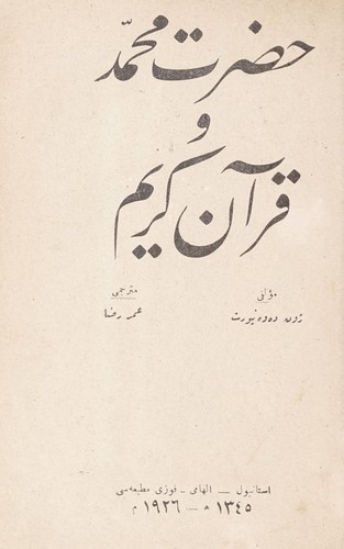 Hazret-i Muhammed ve Kur ơan-i kerim by Davenport, John