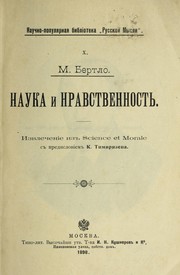 Cover of: Nauka i nravstvennost £