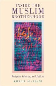 INSIDE THE MUSLIM BROTHERHOOD by Khalil al-Anani