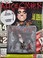 Cover of: Classic Rock Presents Alice Cooper