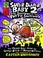 Cover of: Super Diaper Baby 2