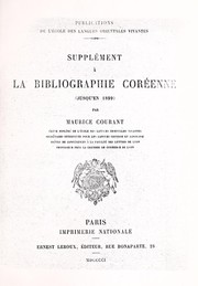 Cover of: Supple ment a   la bibliographie core enne, jusqu'en 1899