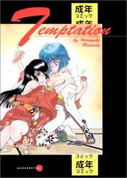 Cover of: Temptation by Hiroyuki Utatane