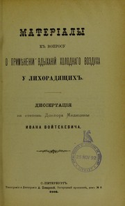 Materialy k voprosu o primienenii vdykhanii kholodnago vozdukha u likhoradiashchikh by Ivan Voitekevich