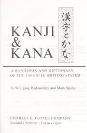 Cover of: Kanji & kana = [Kanji to kana] : a handbook and dictionary of the Japanese writing system