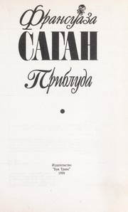 Cover of: Pribluda by Françoise Sagan