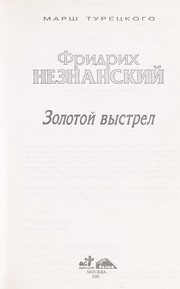 Cover of: Zolotoĭ vystrel