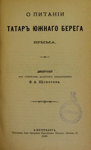 Cover of: O pitanii Tatar iuzhnago berega Kryma by V.A. Shchepetov