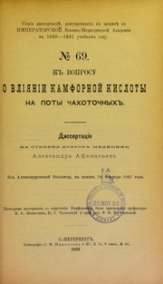 K voprosu o vliianii kamfornoi kisloty na poty chakhotochnykh by Aleksandr Antonovich Afanas'ev