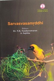 Cover of: Sarvsvasamrddhi