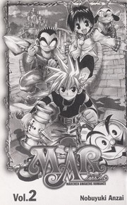 Cover of: Mär by Nobuyuki Anzai