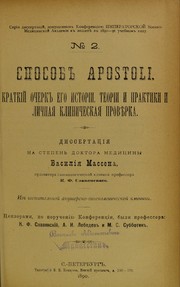 Cover of: Sposob Apostoli by Vasilii Nikolaevich Massen, Vasilii Nikolaevich Massen