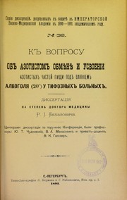 K voprosu ob azotistom obmienie i usvoenii azotistykh chastei pishchi pod vliianiem alkogolia (20℗ʻ) u tifoznykh bol'nykh by Rafail Ieronimovich Bakhalovich