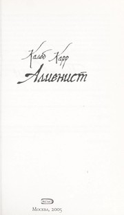 Cover of: Alienist by Caleb Carr, Caleb Carr