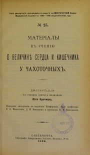 Materialy k ucheniiu o velichinie serdtsa i kishechinka u chakhotochnykh by Iulii Iulievich Krechman