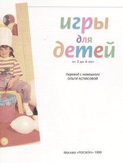 Cover of: Igry dli Ła detei  ot 2 do 6 let by Regina Grabbet, Regina Grabbet