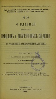 O vliianii niekotorykh pishchevykh i lekarstvennykh sredstv na otdielenie pankreaticheskago soka by Polikarp Dmitrievich Kuvshinskii