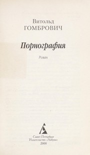 Cover of: Pornografii Ła by Witold Gombrowicz