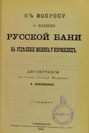 Cover of: K voprosu o vliianii Russkoi bani na otdielenie moloka u kormilits: dissertatsii na stepen' doktora meditsiny