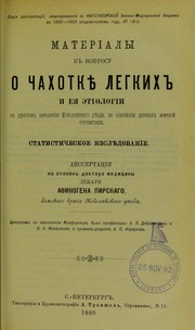 Cover of: Materialy k voprosu o chakhotkie legkikh i eia etiologii v prostom naselenii Kobeliakskago uiezda, na osnovanii dannykh zemskoi statistiki, statisticheskoe izsliedovanie: dissertatsiia na stepen' doktora meditsiny